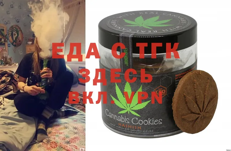 Canna-Cookies конопля  omg зеркало  Лосино-Петровский 