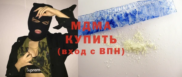 гашиш Бугульма