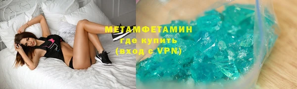 гашиш Бугульма