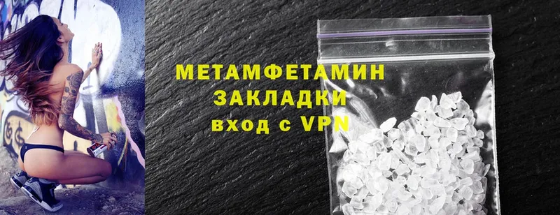 где купить наркоту  Лосино-Петровский  Первитин Methamphetamine 